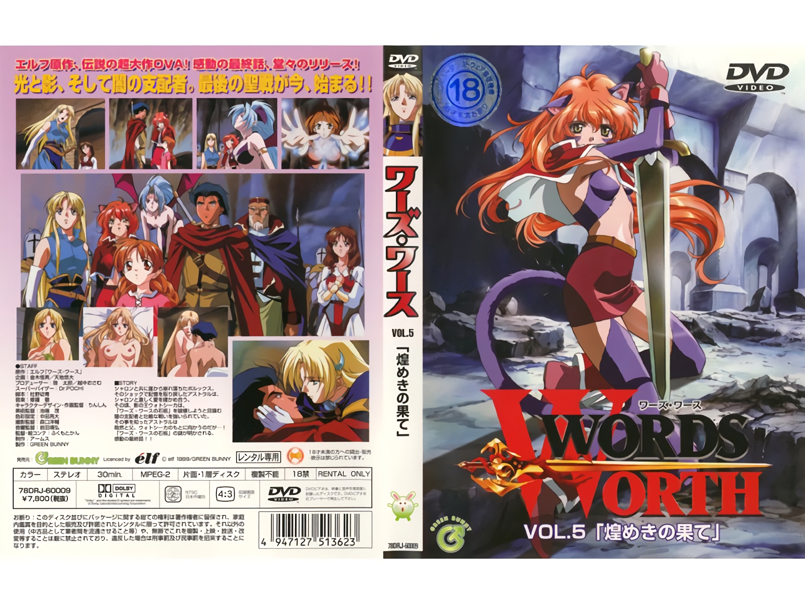 日本伦理三级电影-中国大陆国产真实破处视频-成人AV