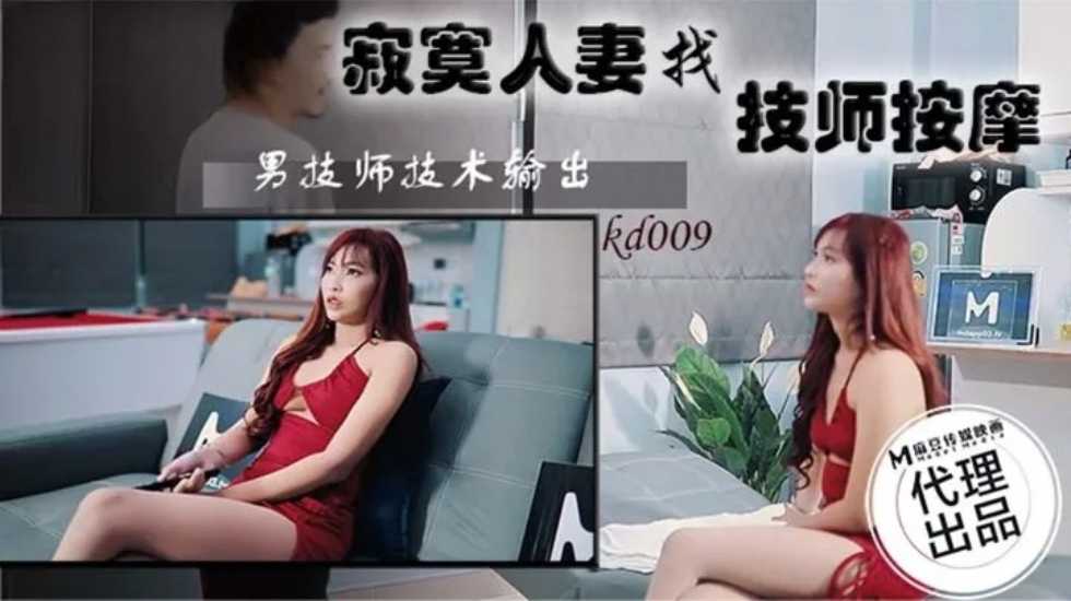 董卿的A片免费播放在线-美女又爽又黄自慰差-成人AV