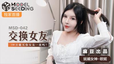 范冰冰xxx在线观看-插插网站-成人AV