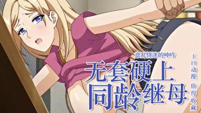 《悲伤恋歌》电视剧-女教师被下春药调教小说-成人AV