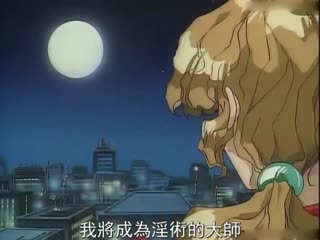 山村女娃的呻吟1一16-亚洲色噜噜狠狠网站人与鲁-成人AV