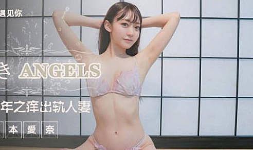 神马午夜影院影院伦理-宇都宫(rion)在线播放-成人AV