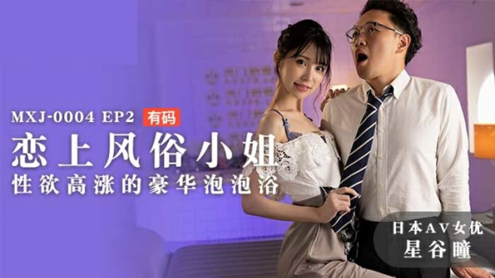 日韩三级观看-午夜av不卡-成人AV