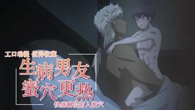 猎仇者电影-一级婬片试看60秒-成人AV