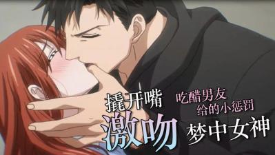 精品热-ova巨公主催眠2在线看-成人AV