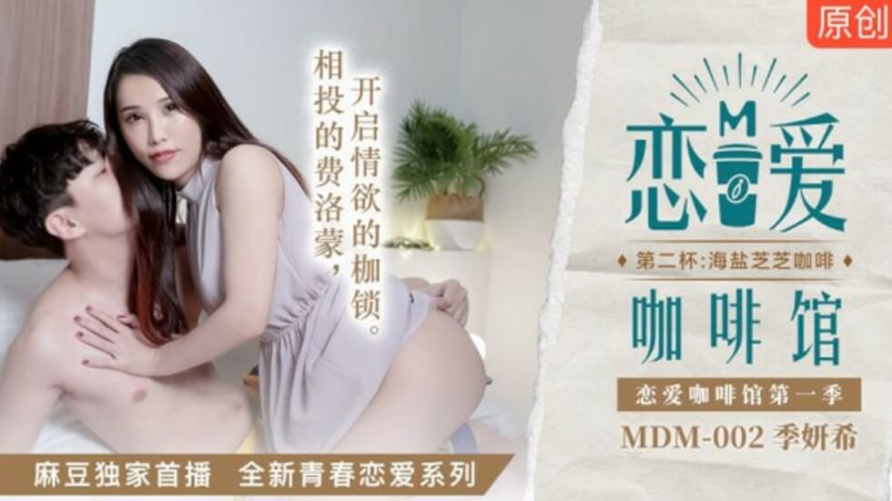 囗交姿势示意图-鬼父动-成人AV