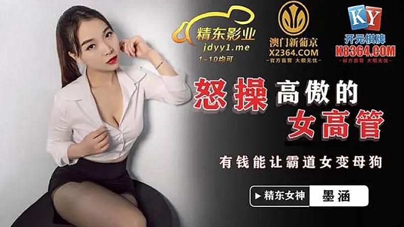 好色先生tv传媒-公开调教高潮当众露出小说-成人AV