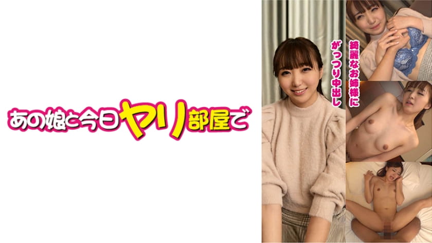 点灯和尚的一场梦-超级教师第三季在线观看免费高清-成人AV