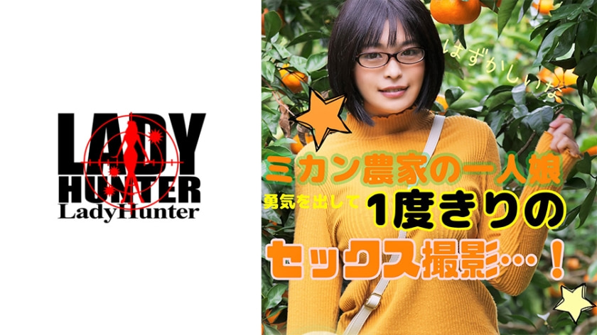 花季传媒免费观看-激情交换46部-成人AV