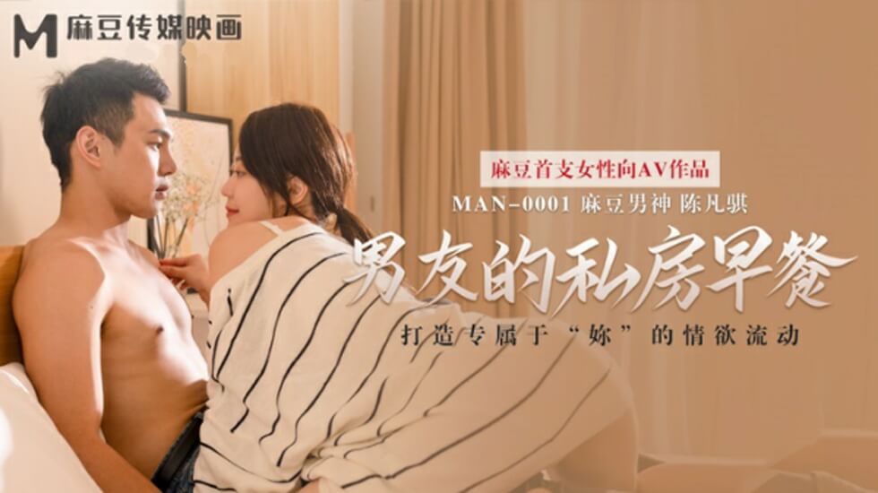 电影春之钟-玉娟的婬乱生活1—40-成人AV