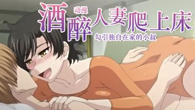 欧美电影巜性监狱三级-被下人伦流澡到高潮H-成人AV