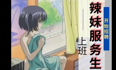 波兰做爰A片〈毛片〉-把她下面日出白浆-成人AV