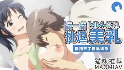 日韩精品永久免费视频-手机av免费看片-成人AV