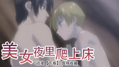 暖暖国语版高清观看-又色-成人AV