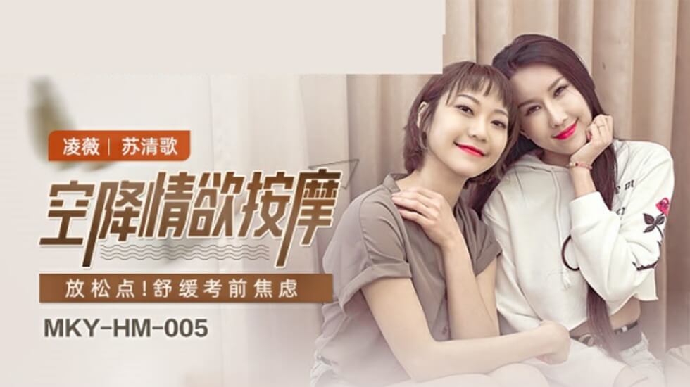 年轻妻子8免费观看电视剧-国产精品美女久久久久av爽李椋-成人AV