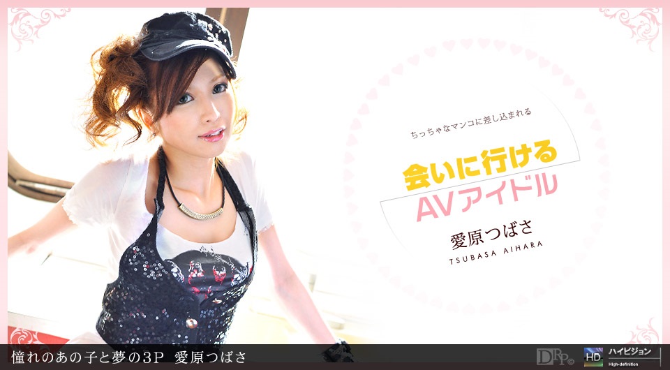 体育生高冷邻居H肉1v1-《太平公主淫史》三级-成人AV