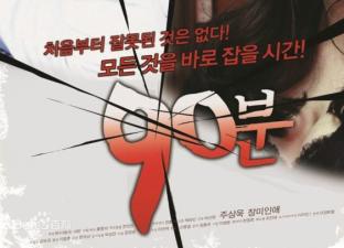 男女生靠逼-91自产-成人AV