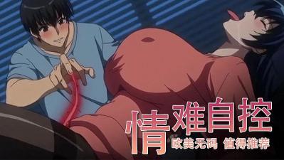 pornovideo性成熟-啊啊啊好大啊免费好硬好大啊免费-成人AV