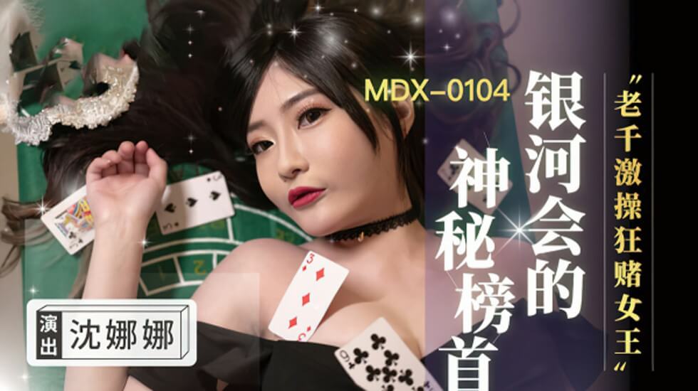 我想看靠逼片-来自未来的人-成人AV