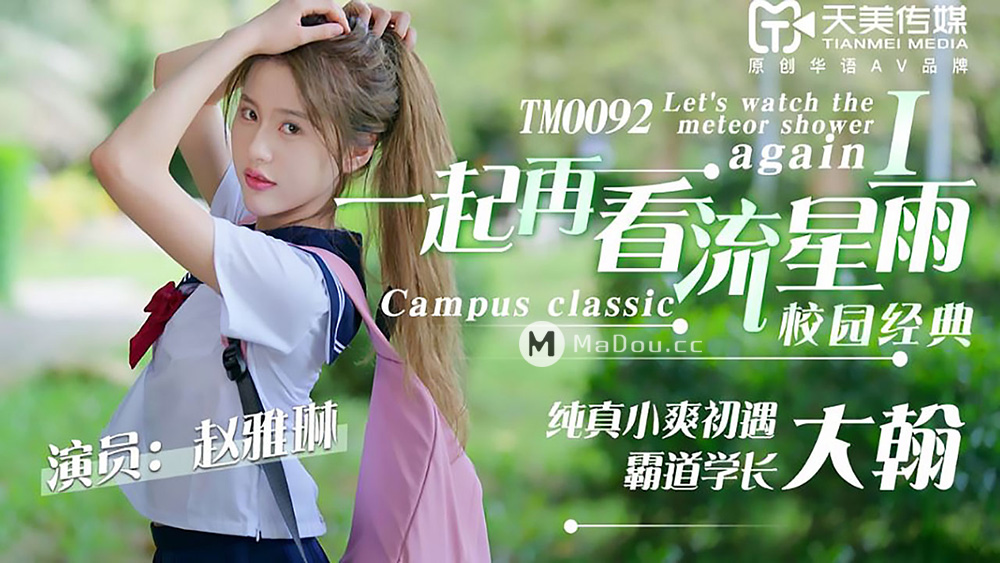 丰满女人日P爽爽-我要看欧美精品男同性恋猛男大鸡巴精品-成人AV