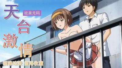 仙子被仇人调教成禁脔h快穿-兄嫁第2集免费观看-成人AV