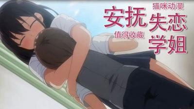 合不拢腿h情趣道具-男女毛片-成人AV