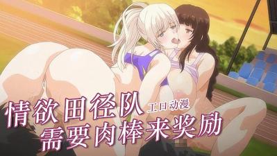 追上我就爱上你免费观看全集电视剧-中年夫妇啪啪高潮私拍-成人AV