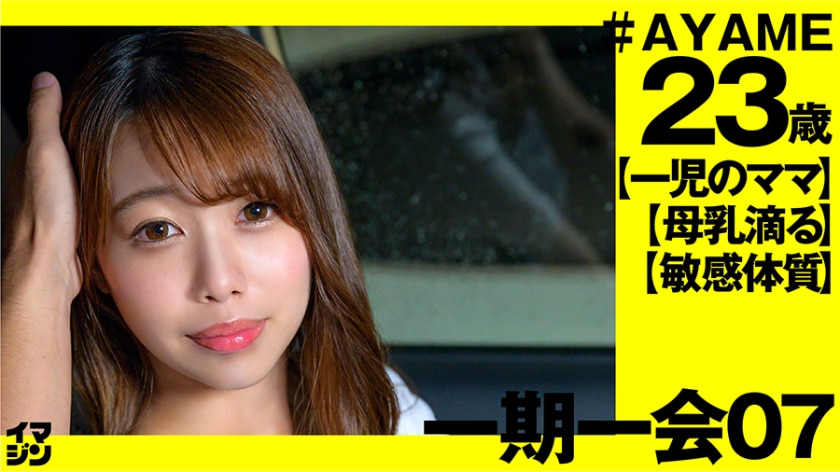 亚洲一本乱伦-年轻的妺妺6伦理HD高清-成人AV