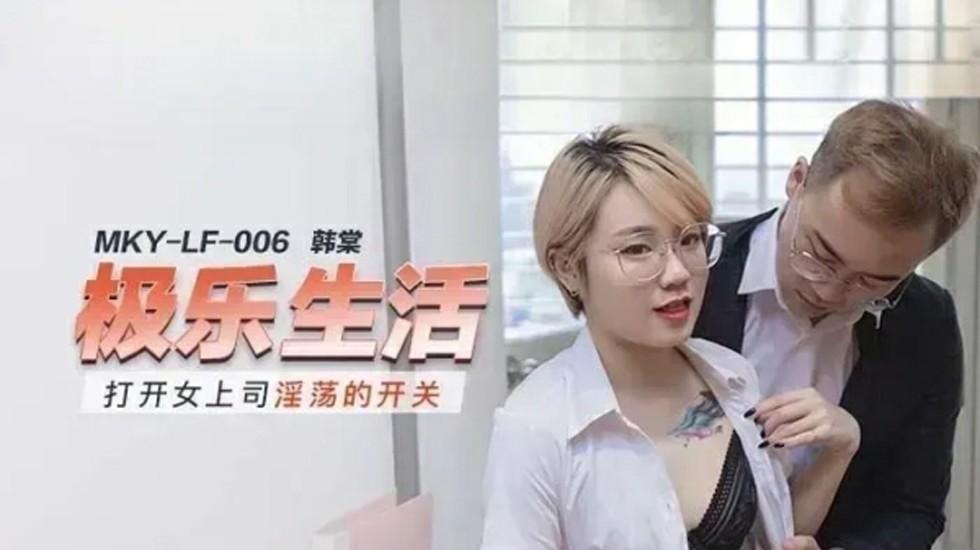 双性美人被催眠被老汉调教-第九个寡妇免费观看电视剧完整版-成人AV