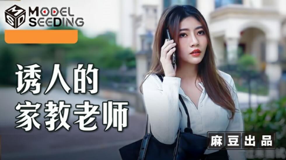 田中瞳在线播放-人人超碰在线-成人AV