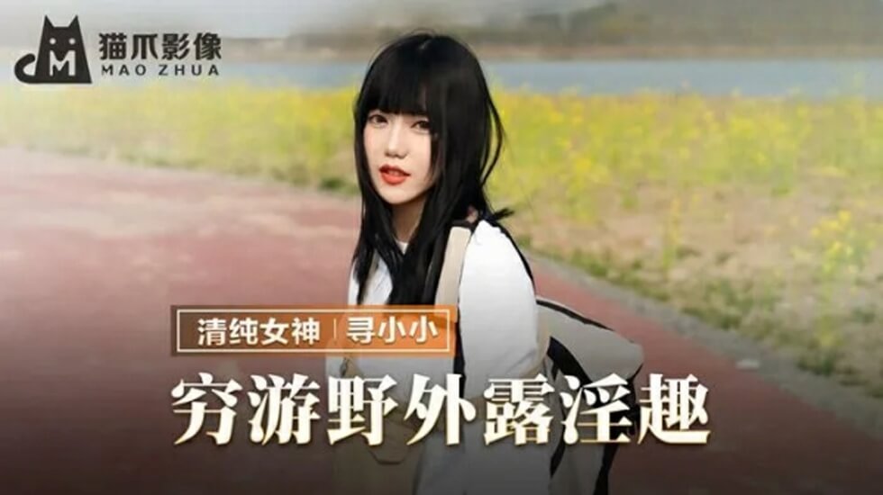 森日向子在线播放-91激情四射-成人AV