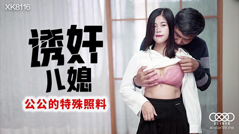 打屁股耽美-一本不卡-成人AV