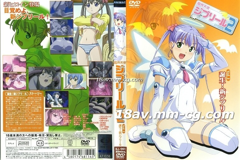 莫妮卡被揉到高潮-岳～嗯～轻点～-成人AV