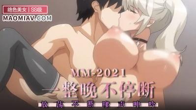 A片网站免费电影-别揉我的胸啊嗯少妇视频-成人AV