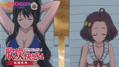 欧美四级性爱-神宫寺ナオ猛烈交尾无码-成人AV