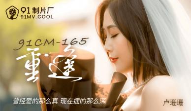 电影+黄色小说+乱伦-100人×中出し上原亜在线观看-成人AV