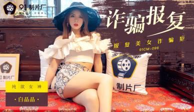 汤加丽裸体YY-青青青青草视频-成人AV