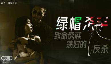 学长快停下别揉了还在上课-丫丫4080-成人AV