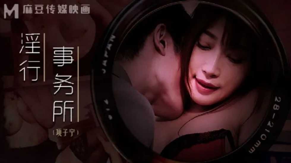 日产一线日产二线视频-在线中文字幕人妻秘书-成人AV