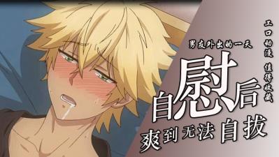 成年老师爱看的性色aV毛片-好大好热-成人AV