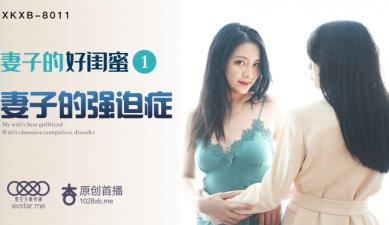 交换老婆-爆乳熟女のセックス中出-成人AV