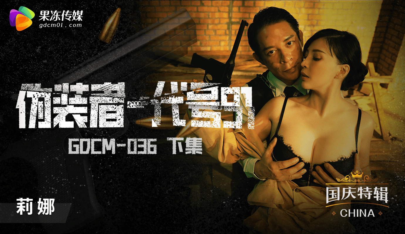 被主人**涂风油精视频-好姑娘5剧情在线观看免费-成人AV