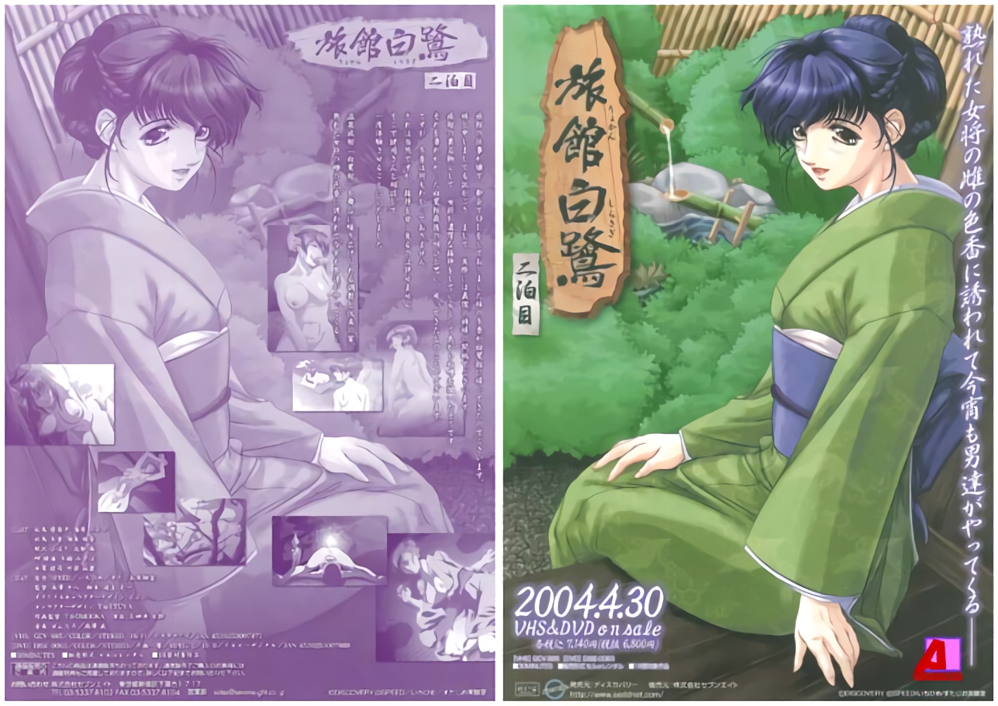 日夜啪-用力别停呻吟久久久久久久抽插-成人AV