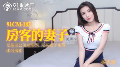 加勒女海盗-啊…高潮了-成人AV