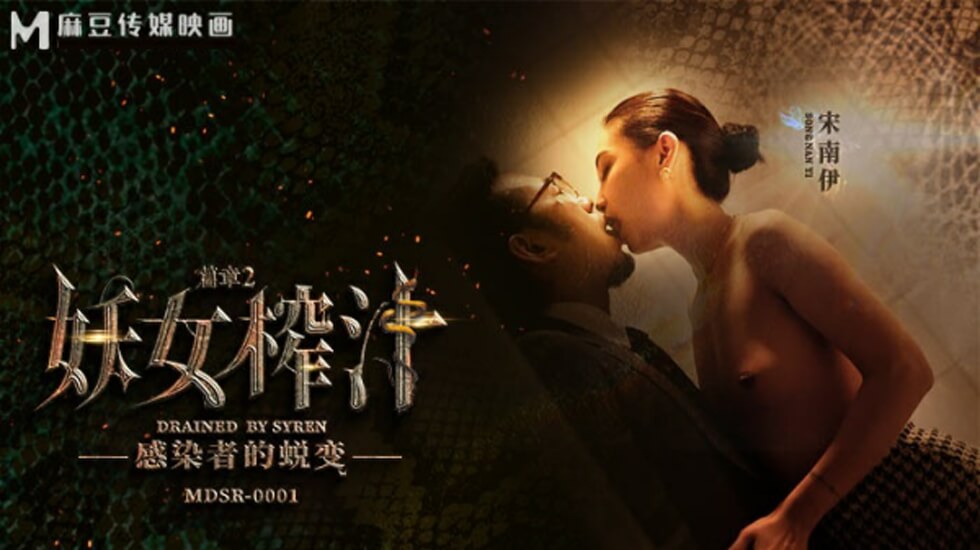 情欲之下 小说-日韩一级片免费视频-成人AV