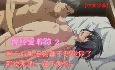 庆余年2第二季在线观看2024-chinahdxxxx-成人AV