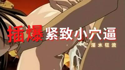 白嫩护士在线观看无码视频-亚欧精品一区-成人AV