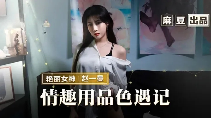 性0ld老妇做受-扶住表妺翘臀挺进去章-成人AV