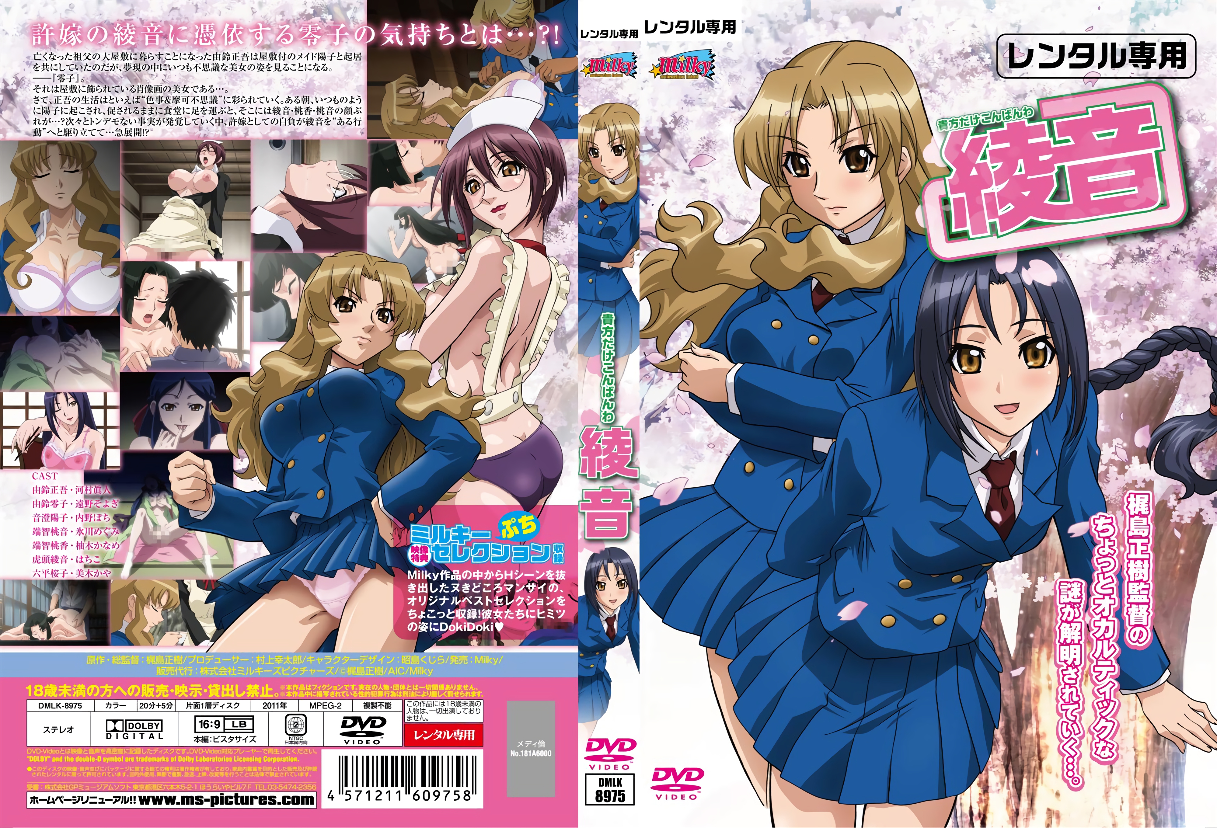 日韩丰满美女bbwhd-亚洲射图-成人AV