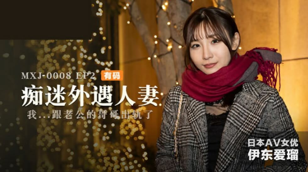 三上悠亚の绝顶亚在线观看-久久成人国产视频-成人AV